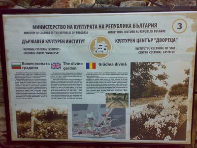 Натиснете за да видите снимката уголемена